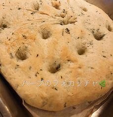 自家製パン