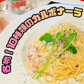 イタリアン酒場もふもふ 新瑞橋本店のおすすめ料理2