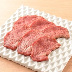 タン塩