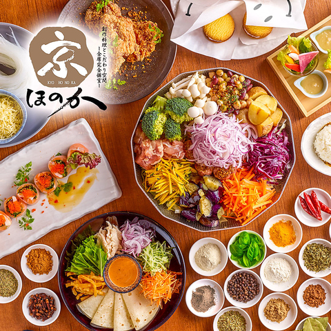 京ほのか 京成船橋店 船橋 居酒屋 ホットペッパーグルメ 京ほのか 京成船橋店 船橋 居酒屋 ホットペッパーグルメ
