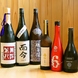 日本酒も是非ご堪能ください