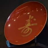 和食　獏-BAKU-のおすすめ料理3