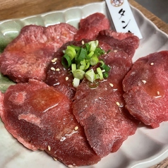 牛タン先