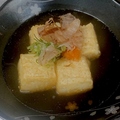 料理メニュー写真&nbsp;揚げ出し豆腐