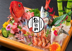 魚衛門 小倉駅30歩横丁の特集写真