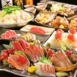 平塚 居酒屋 完全個室 和食 海鮮 焼き鳥 飲み放題 接待 宴会 女子会 会食 日本酒 合コン 誕生日