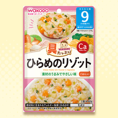 【子育て応援サービス】ベビーフードプレゼント