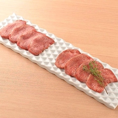 タン食べ比べ