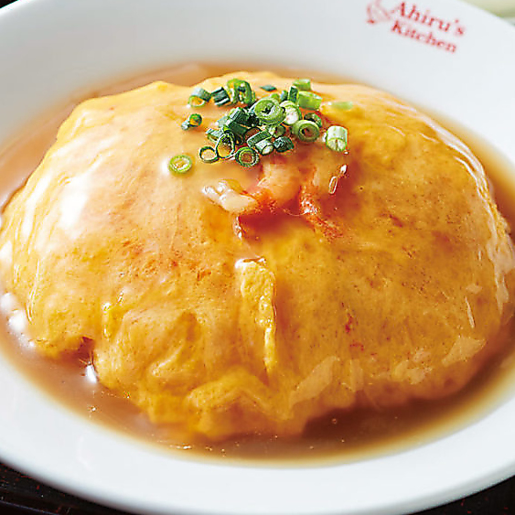 贅沢なふかひれの“あん”の中にはパラパラの炒飯が…絡めて２度美味しい！ＴＶの取材も受けました♪