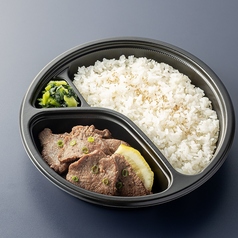 牛タン塩弁当
