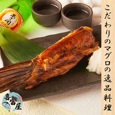 立川の喜富屋 KIFUYA 立川店のおすすめ料理1