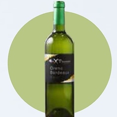 俺のボルドーブラン