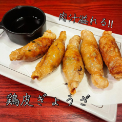 鶏皮ぎょうざ