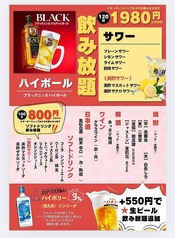 純国産馬刺しと馬焼肉の店 馬藤 小倉店のコース写真