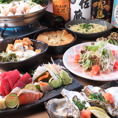 九州男児 宇都宮オリオン通り店のコース写真