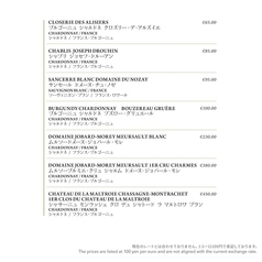 BOTTLE WINES (White)