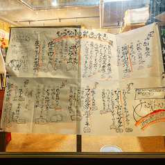 平成レトロ酒場 ひらなり(騎射場/居酒屋)＜ネット予約可