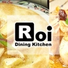 Dining Kitchen Roiのおすすめポイント3