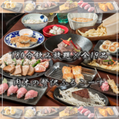 肉本のおすすめ料理3