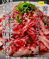 イロトリ鶏 肉と麺のおすすめ料理3