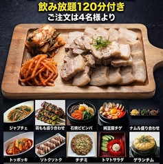 金の純豆腐のおすすめポイント1