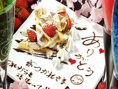 ワイン酒場 ゴルゴン9 海老名店の特集写真