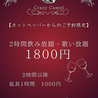 Landmark ランドマークのおすすめポイント2