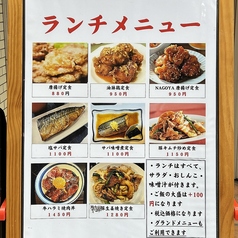 和食居酒屋 大安の特集写真