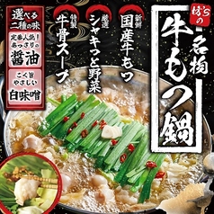 九州小町 金山二丁目の特集写真