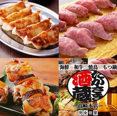 創作チーズ料理 Double cheese 高崎店のおすすめ料理1