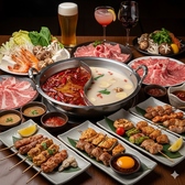 酔一 新小岩店のおすすめ料理3