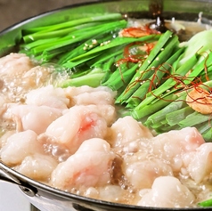 炎のもつ鍋【コク旨醤油】