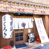 旬彩酒房くろきのロゴ