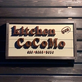 kitchen CoCoMo