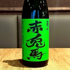 赤兎馬　抹茶使用