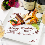 人気のバースデープレートでサプライズ♪