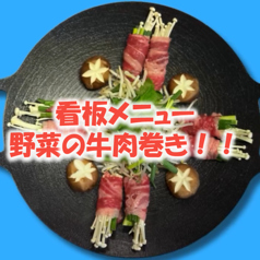 韓国料理 まる福 掛川店のおすすめ料理3