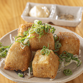 大衆食堂あい和のおすすめ料理2