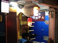 活魚の館　活魚料理　ごっちゃんの写真3