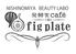 発酵食cafe fig plateのロゴ