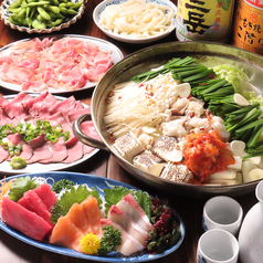 宮通り酒場 ひろや 福山特集写真1