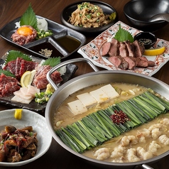 博多もつ鍋 おおやま 本店のコース写真
