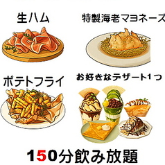 バイロカフェ ダイニングラウンジ BAIRO CAFE Dining Loungeのコース写真