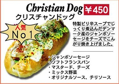 Cristian Dog　クリスチャンドッグ