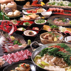 もつ鍋 ながまさ 博多本店のコース写真