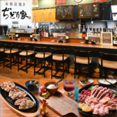 クリックすると本格炭焼き居酒屋 ぢどり家 直方の詳細ページへ 本格炭焼き居酒屋 ぢどり家 直方の写真