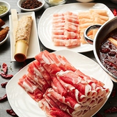 ラムしゃぶと中国火鍋の店 HINABEYA ひなべやのおすすめ料理3