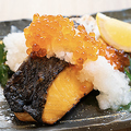 料理メニュー写真&nbsp;絶品いくらがけサーモンハラス