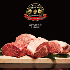 焼肉　金牛苑のおすすめポイント1