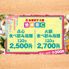 台湾餃子 火鍋 酒場杏仁 横浜西口北幸店